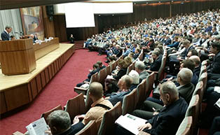 Форум и выставка Москва – энергоэффективный город