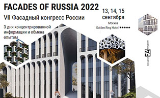VII отраслевой Фасадный конгресс Facades of Russia 2022