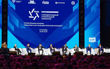 II Международный строительный чемпионат в Казани