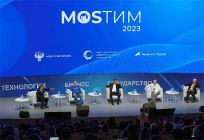 Форум MOSТИМ 2023 – масштабное мероприятие по цифровизации строительной отрасли 